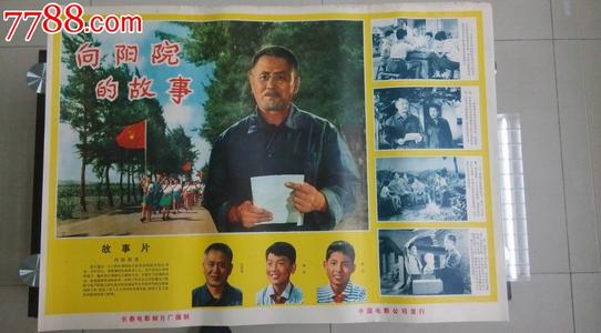 伊利诺伊大学学士成绩单